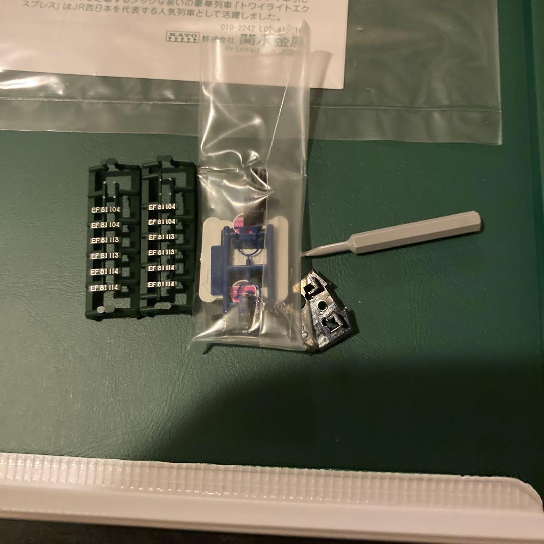 KATO トワイライトエクスプレス　EF81+24系基本セット