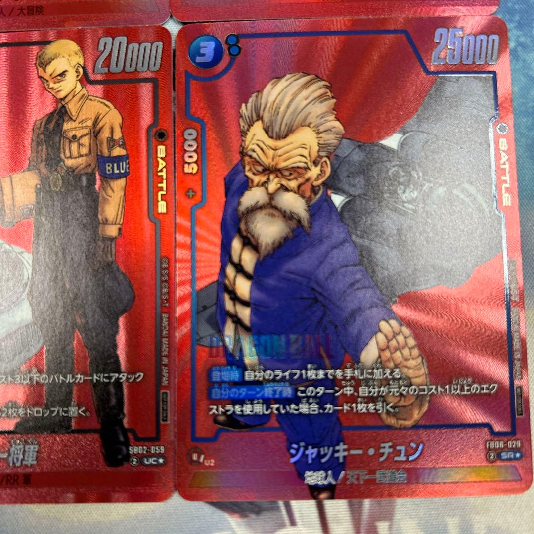 【匿名配送】リミテッドパック　MANGA 4枚セット　孫悟空他