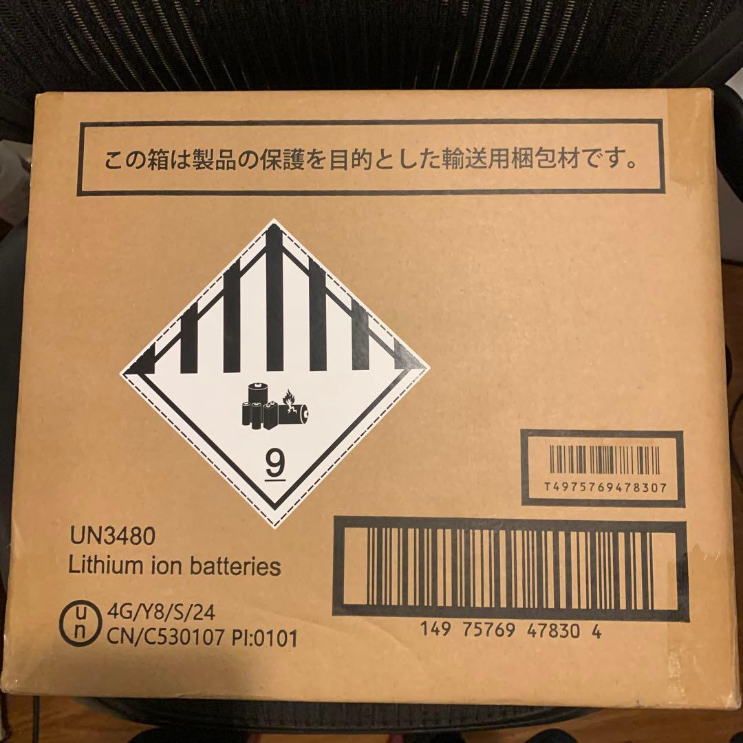 Victorポータブル電源 BN-RF250【新品未使用】