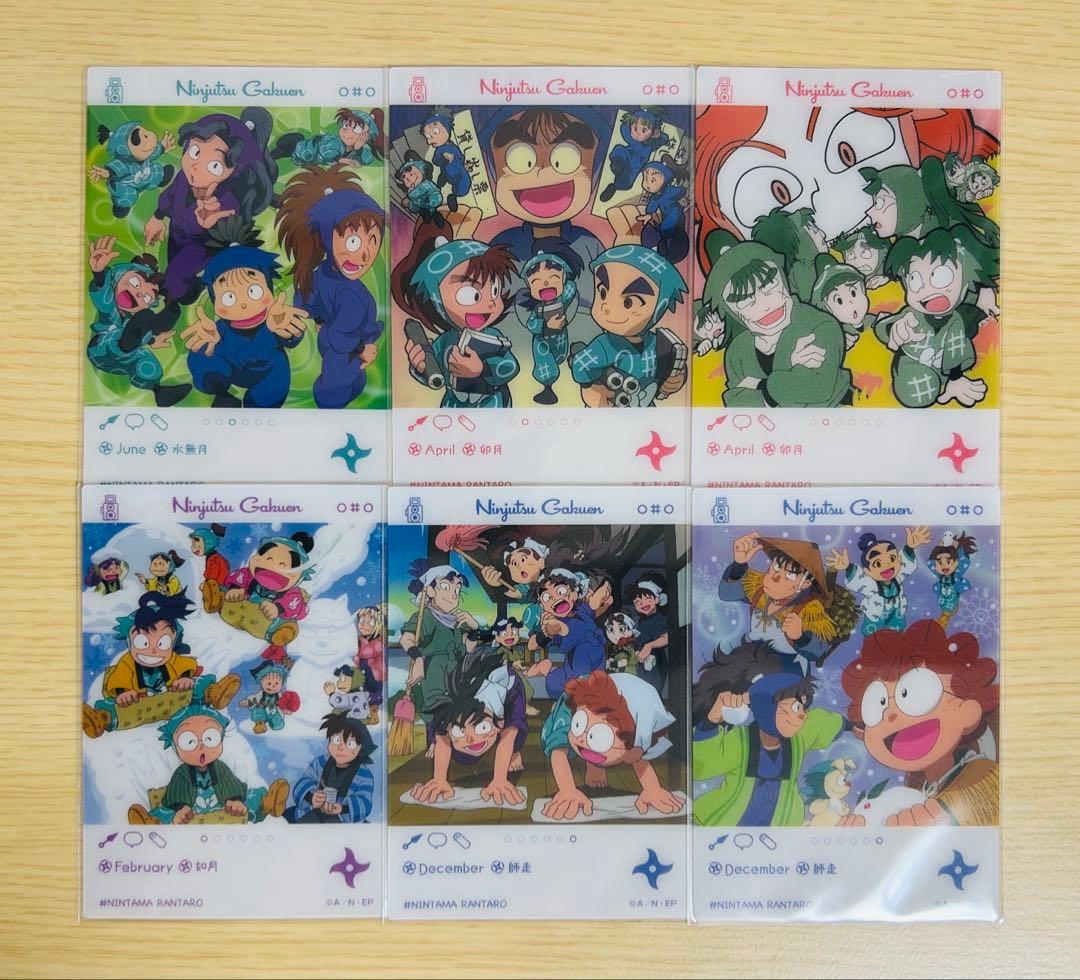 忍たま乱太郎 EMOCA エモカ