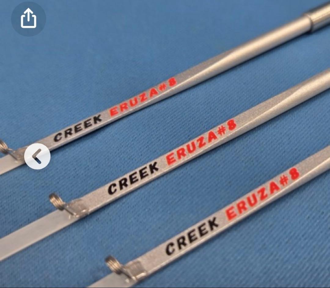 CREEK エルザ8 限定色