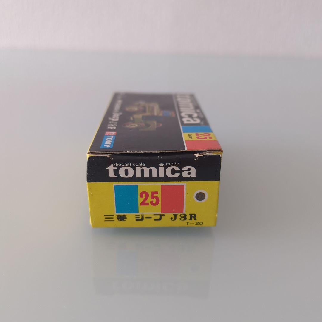黒箱 トミカ 三菱ジープ J3R 色指定箱 T-20 最初期？