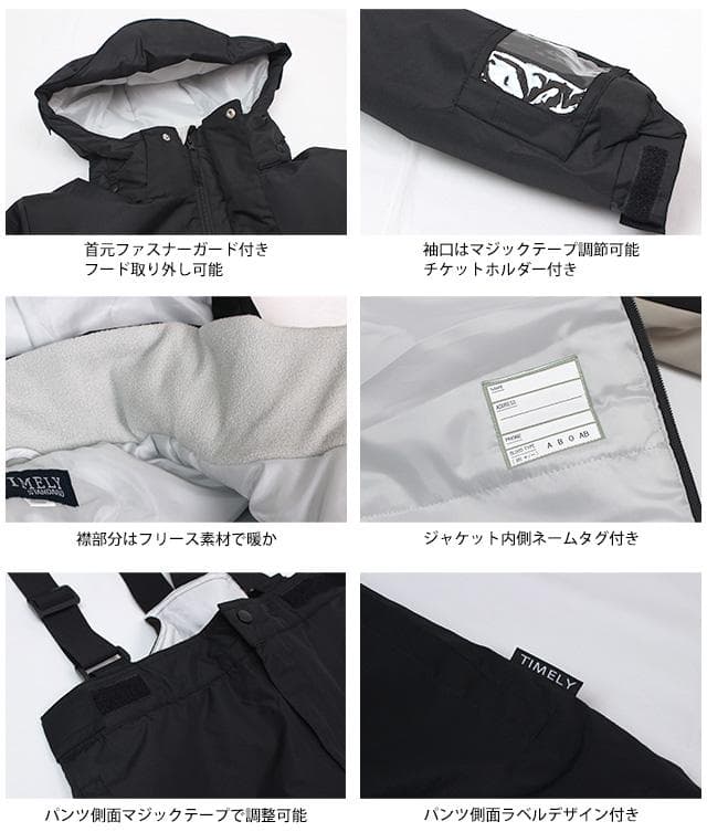 スキーウェア メンズ 上下セット 撥水加工 チケットホルダー付 ブラック LL