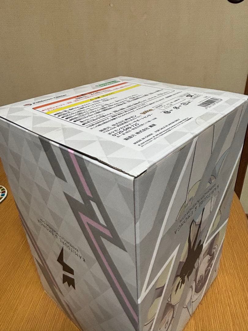 ポケモンセンター カミツレ＆エモンガ フィギュア