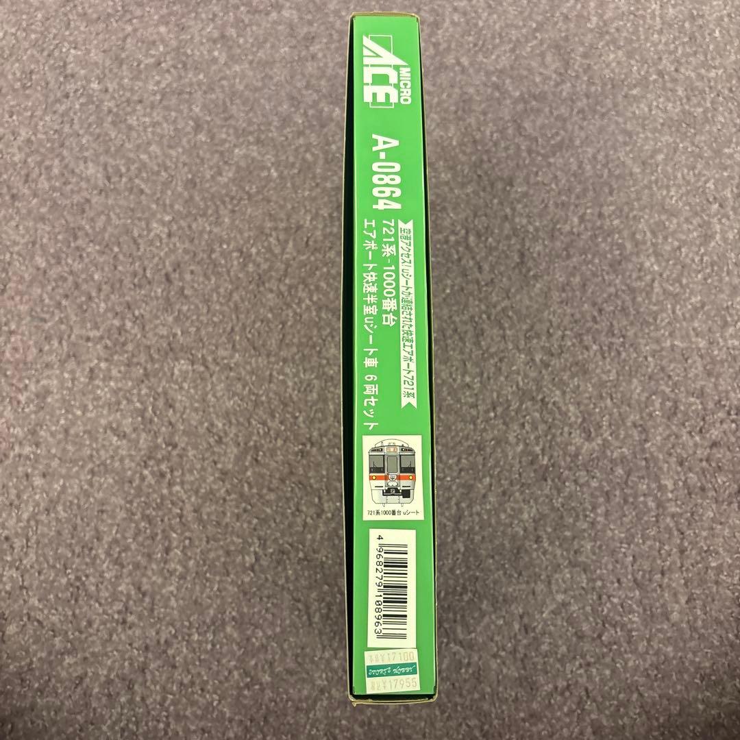 MICRO ACE TRAIN SET A-0864 Nゲージ