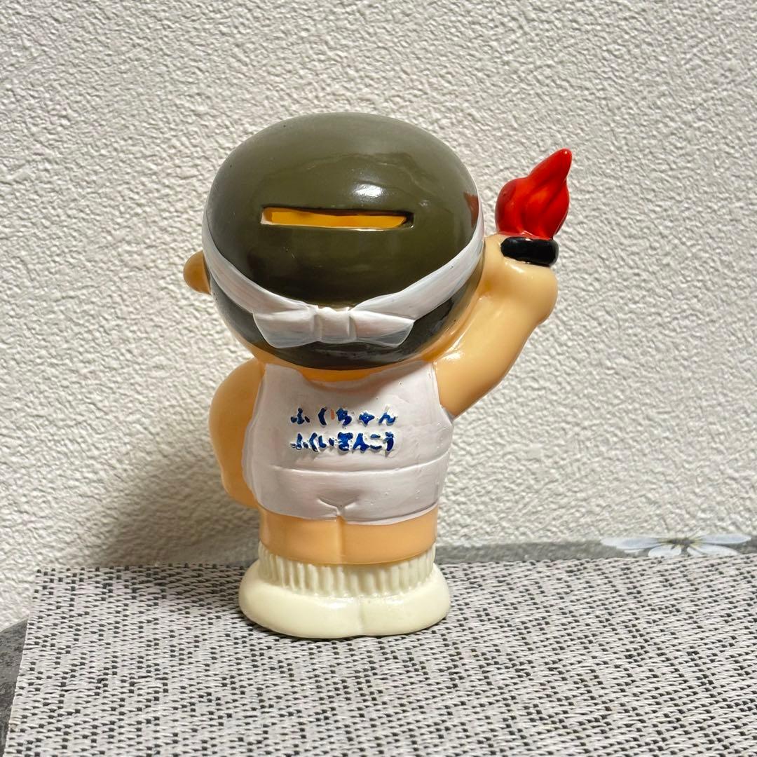 1968年 福井国体 福井銀行 ふくちゃん 貯金箱