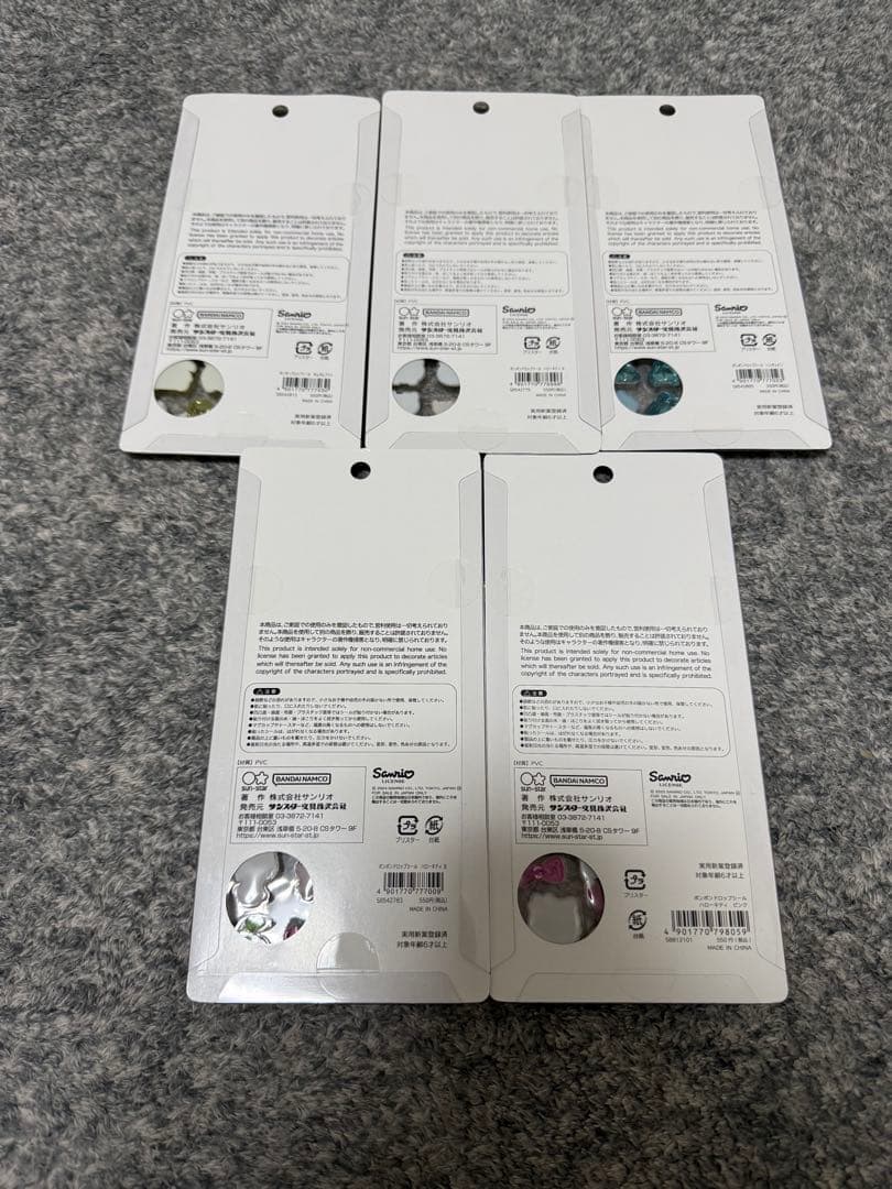 ボンボンドロップシール 正規品 サンリオ 第1弾 キティ プリン ハンギョドン