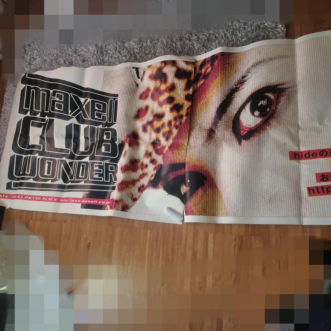 hide X JAPAN　非売品　特大ポスター（286×104）