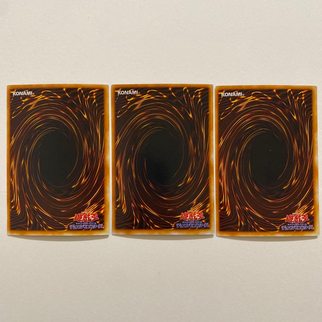 遊戯王　カオス・ソルジャー レプリカカード　初期　スーパーレア