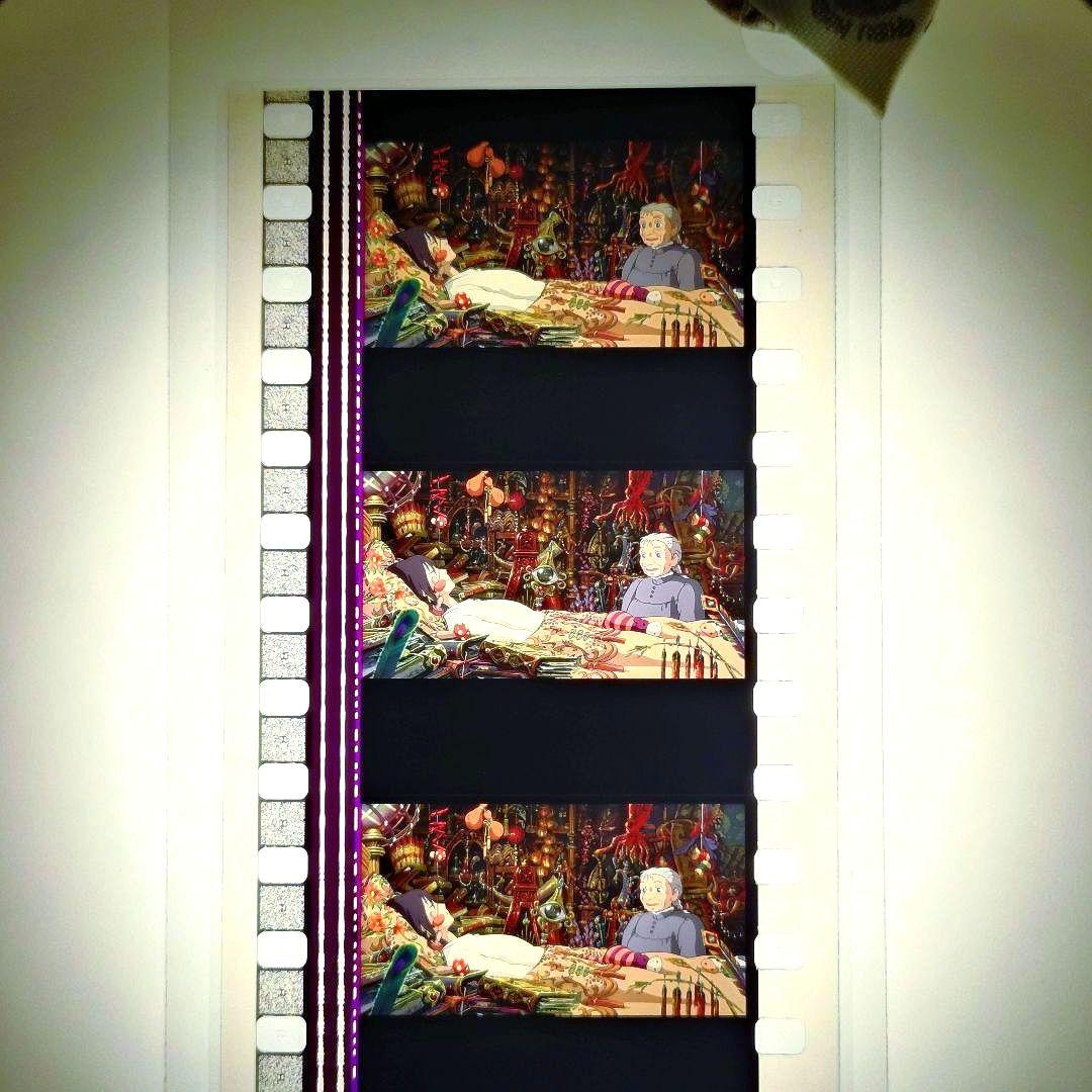 ハウルの動く城 フィルムブックマーカー ジブリ美術館②