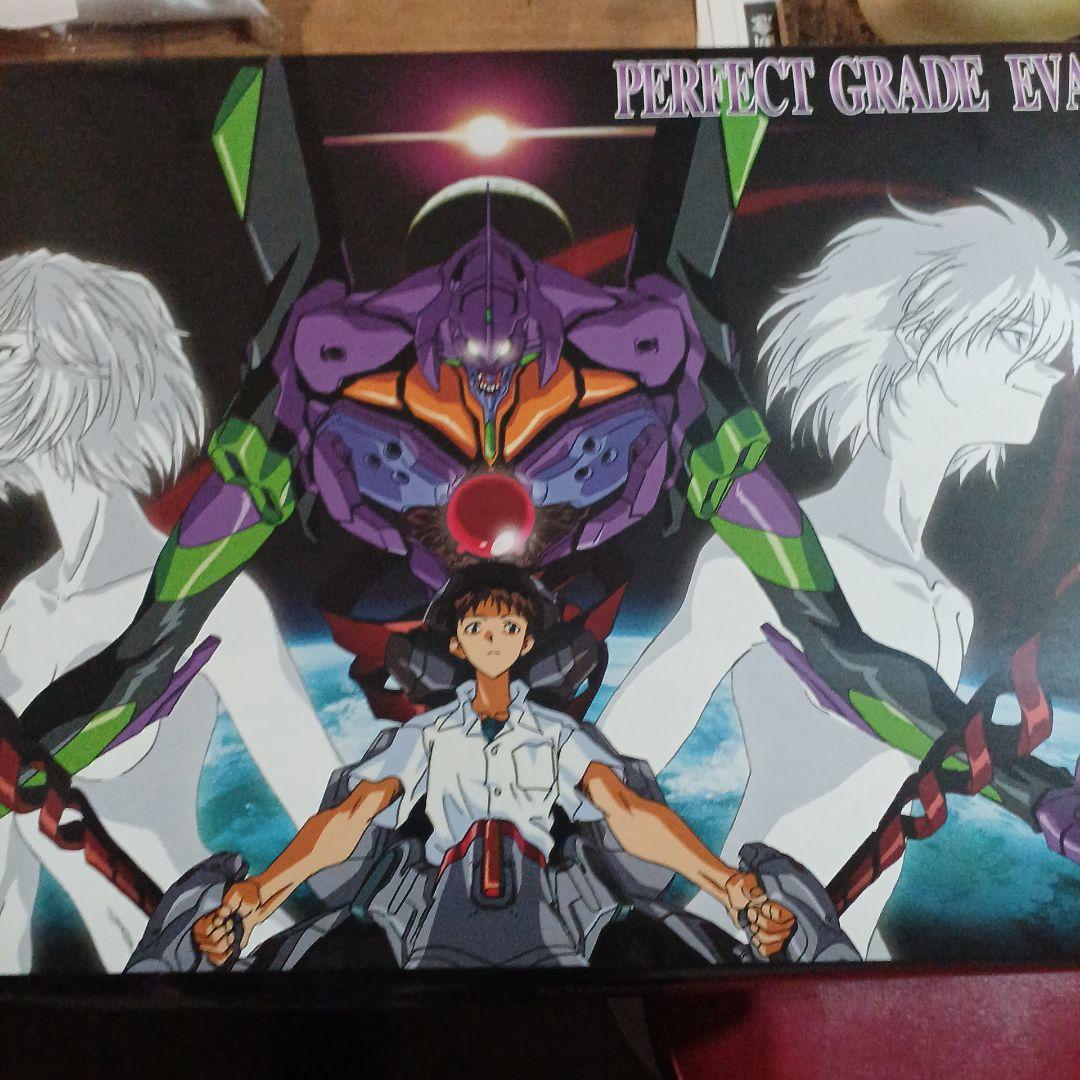 エバァンゲリオンパーフェクトプラモデル1997