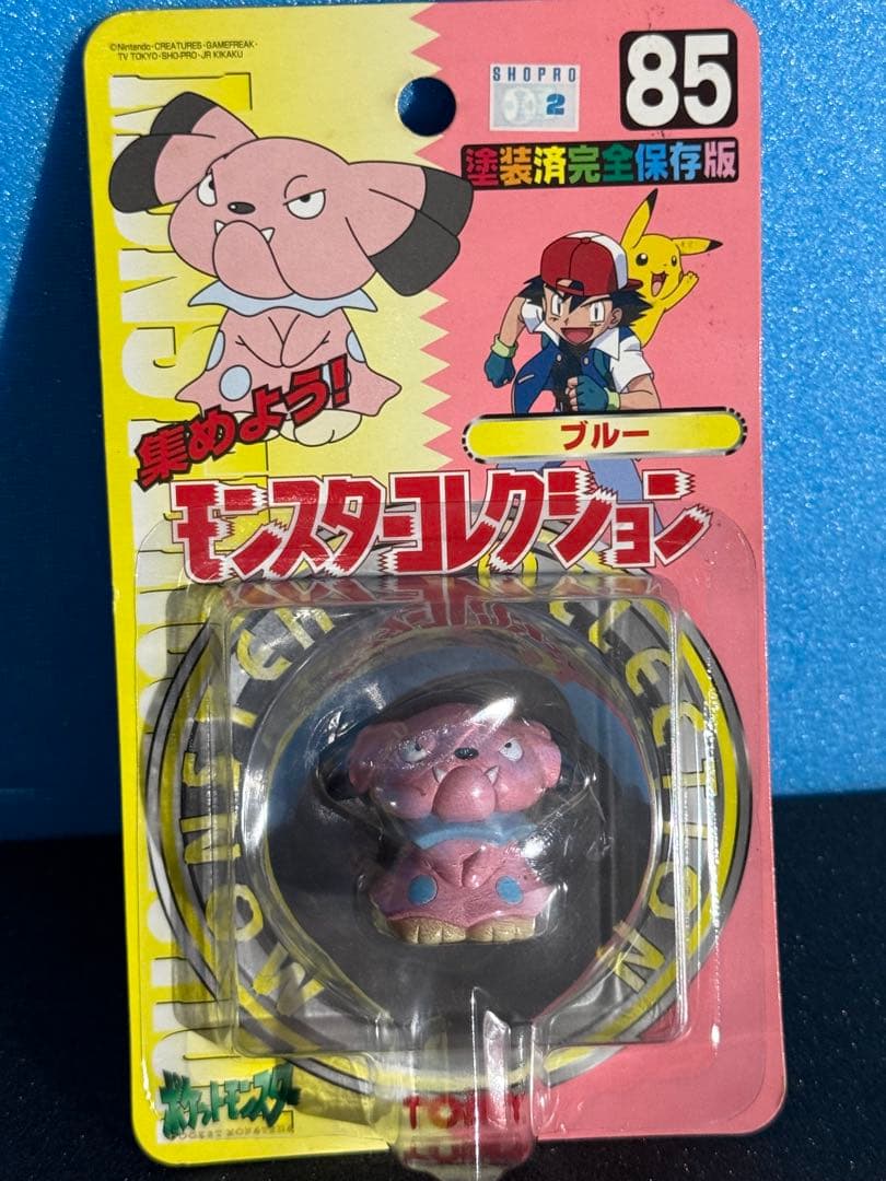 新品　モンスターコレクション 85フィギュア　モンコレ　ポケモン　ブルー