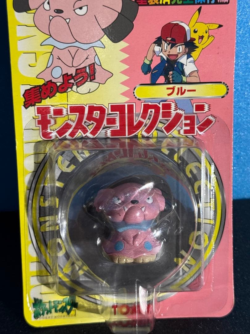 新品　モンスターコレクション 85フィギュア　モンコレ　ポケモン　ブルー