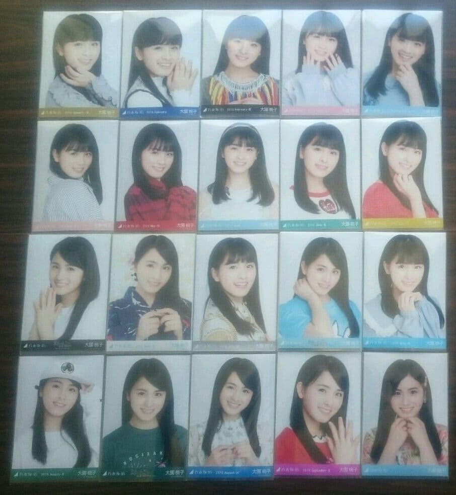 元乃木坂46 大園桃子 生写真 コンプ まとめ