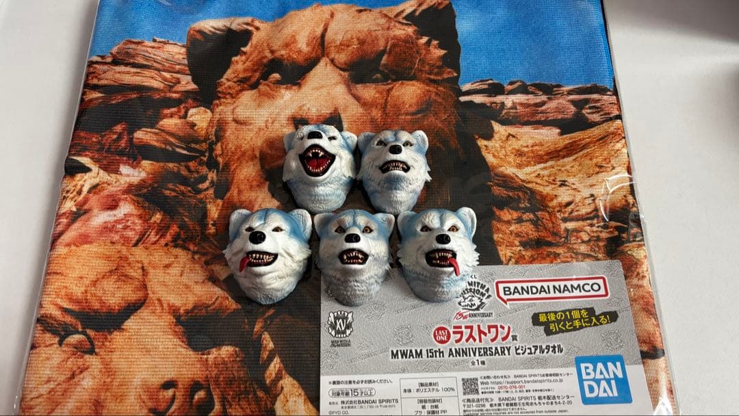 一番くじMAN WITH A MISSION H賞マグネット5種+ラストワン賞