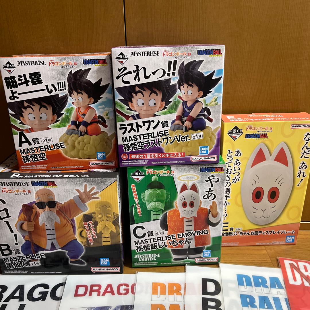 一番くじドラゴンボールEX 亀仙流の猛者たち　A/B/C/E/ラストワン賞