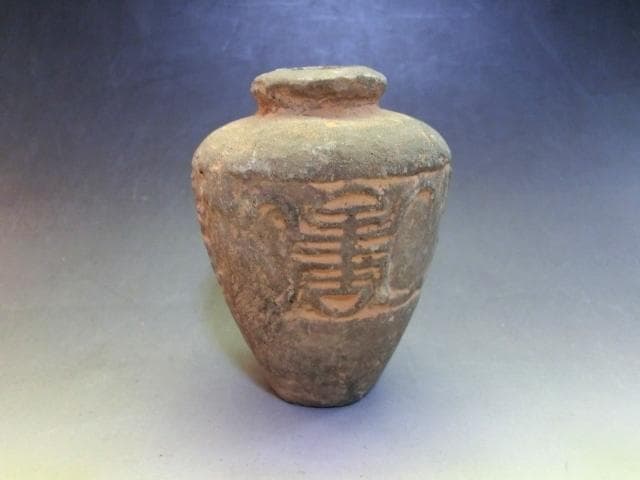 壷■須恵器 水滴 喜 古い小さい置物 オブジェ 発掘 壺 古玩 時代物 骨董品■