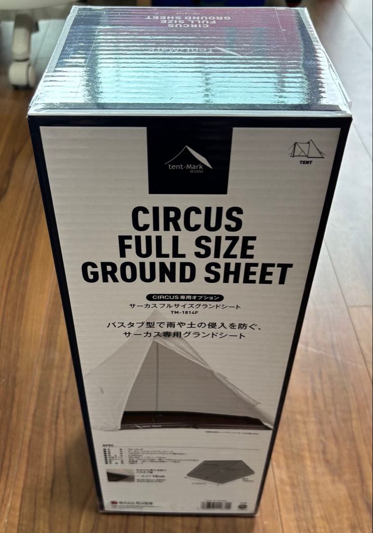 テンマクデザイン　サーカスフルサイズグランドシート