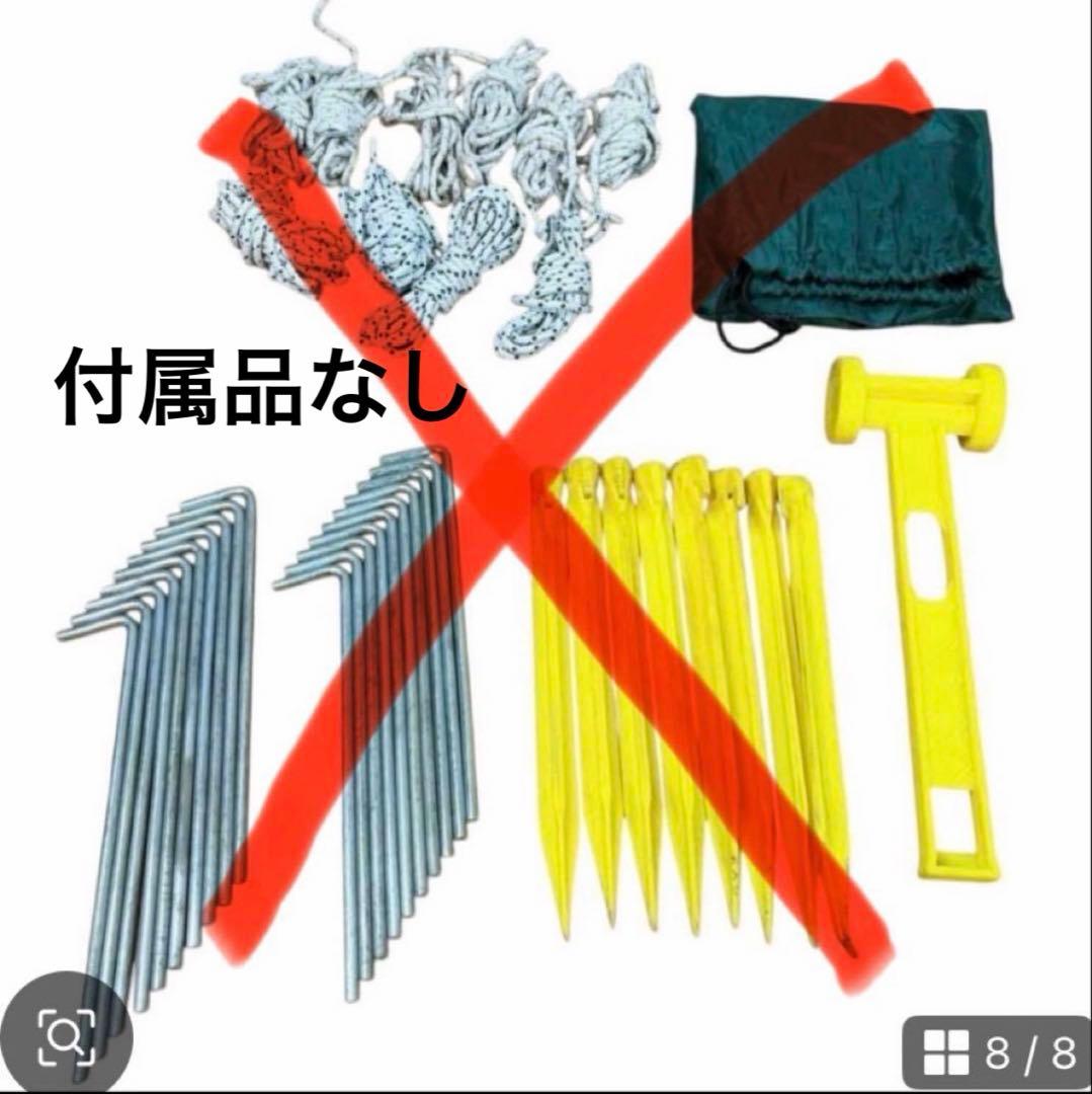 美品コールマン タフスクリーン2ルームハウス インナーマット、グランドシート付き