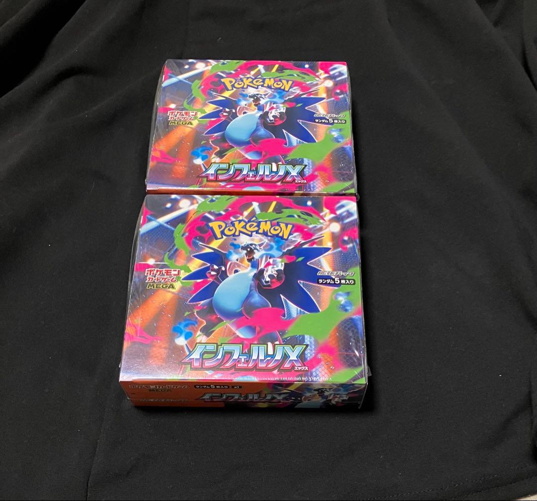 ポケモンカード　インフェルノX　2ボックス　未開封シュリンク付き
