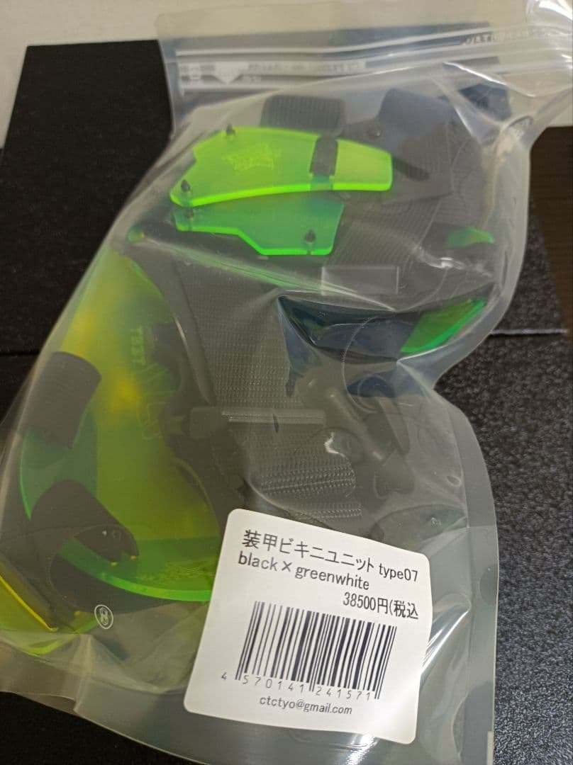 パルフェット好きな方にも！中央町戦術工芸様 マスクキービジュアルセットになります