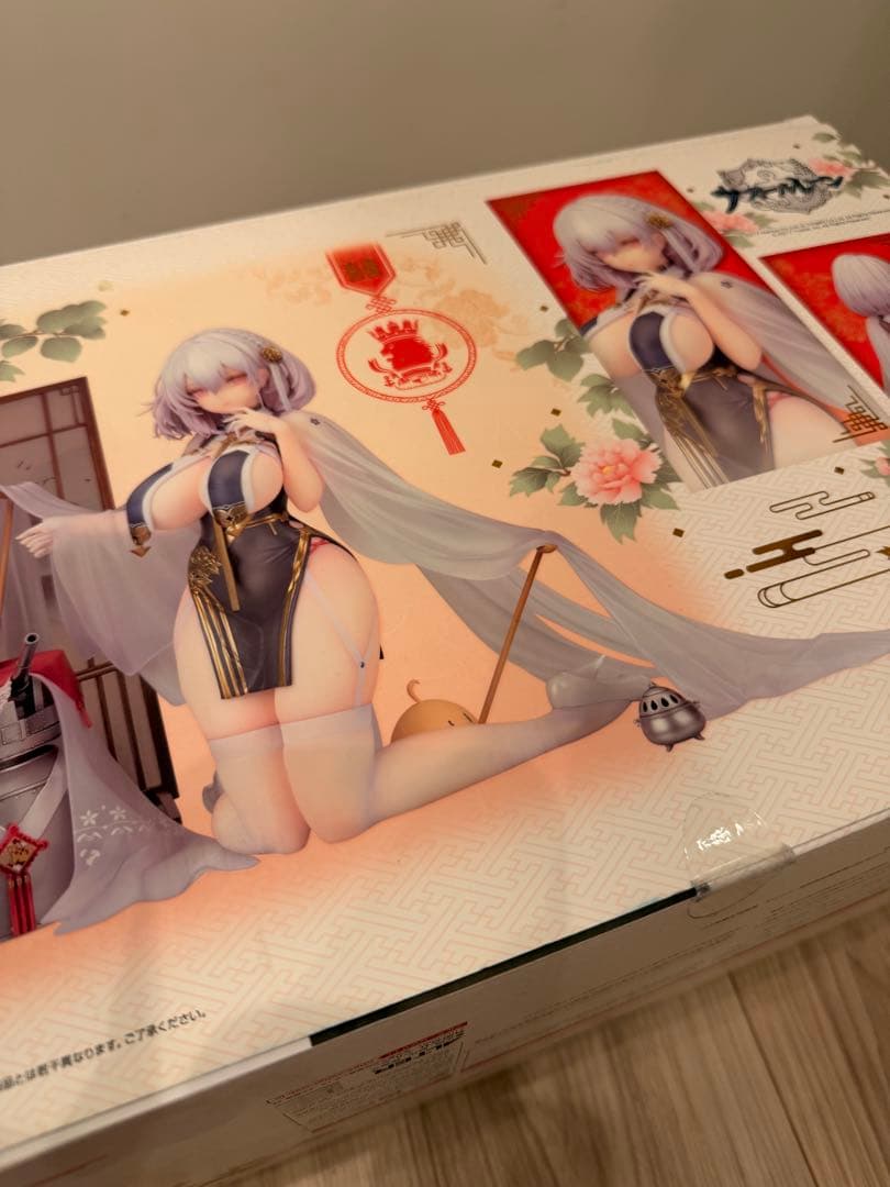 アルター アズールレーン シリアス 青雲映す碧波Ver. 1/7