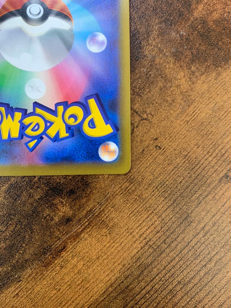 【24時間以内発送】スターミーV CSR バトルリージョン　 ポケカ