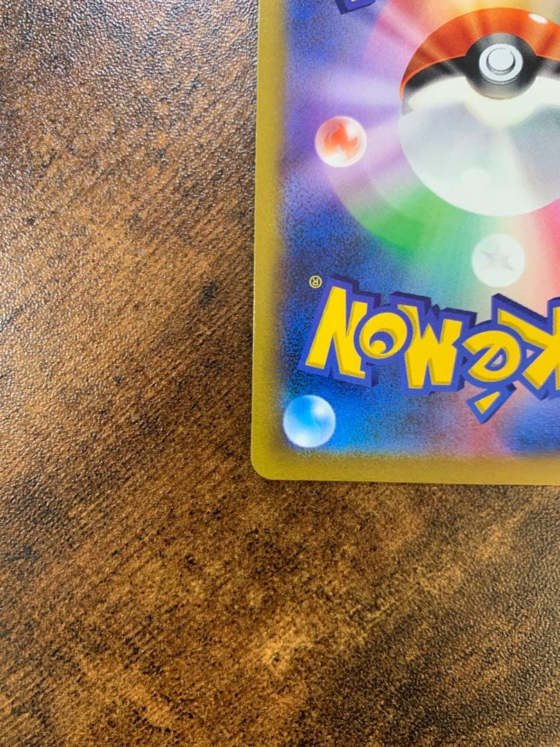 【24時間以内発送】スターミーV CSR バトルリージョン　 ポケカ