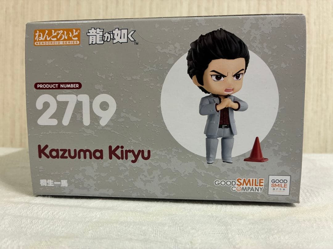 [新品未開封](特典付き) ねんどろいど　桐生一馬&春日一番