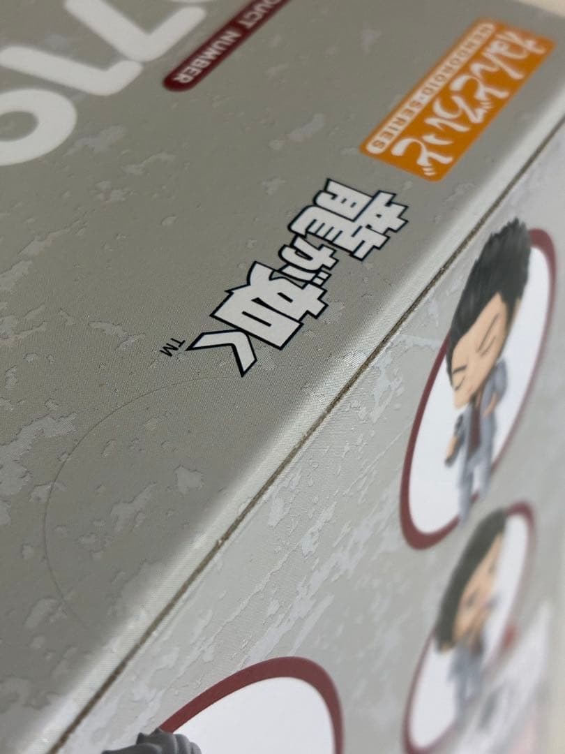 [新品未開封](特典付き) ねんどろいど　桐生一馬&春日一番