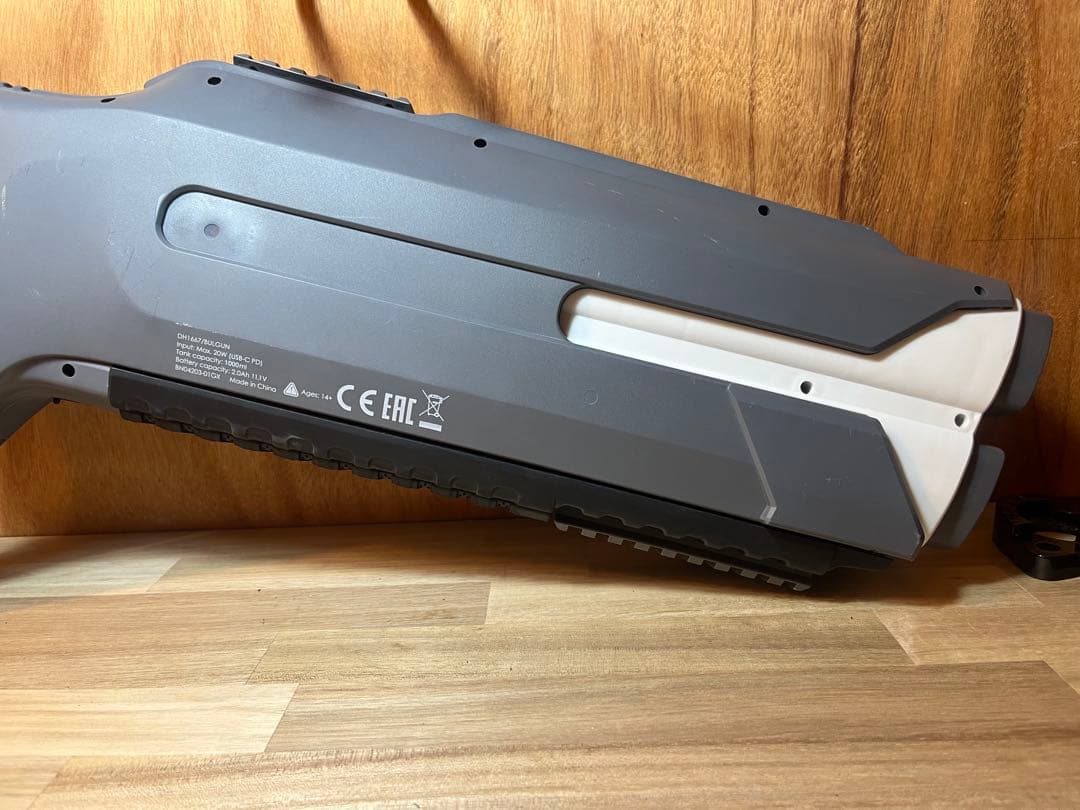 電動水鉄砲　ハイドロ ブラスター プラス　自動給水　自動発射