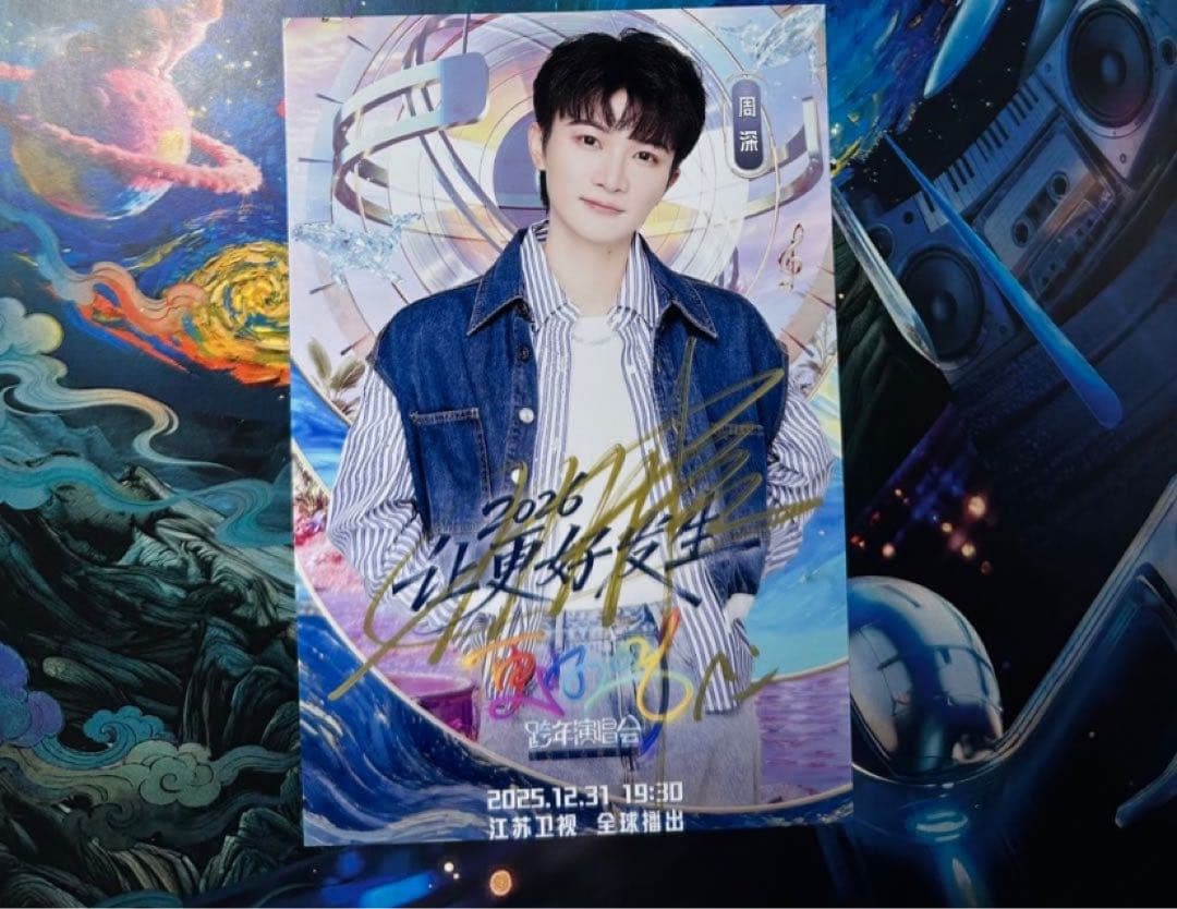 IWACO様購入専用