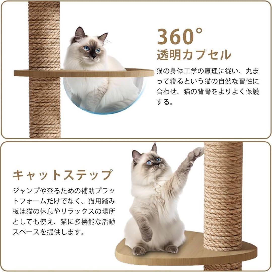 キャットタワー 突っ張り 木製 キャットツリー 木登りタワー 多層無垢材 太い