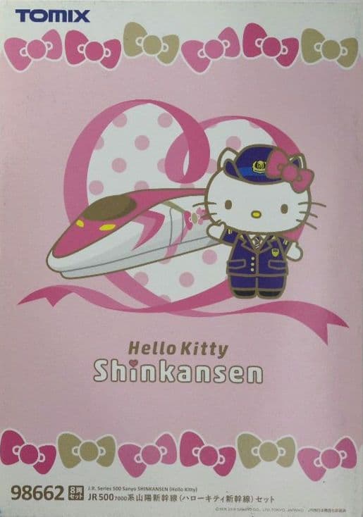 鉄道模型 JR500 7000系 ハローキティー新幹線 8両セット