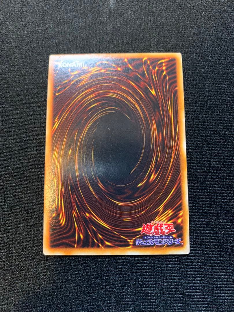 初期 ホーリー・ナイト・ドラゴン 良品