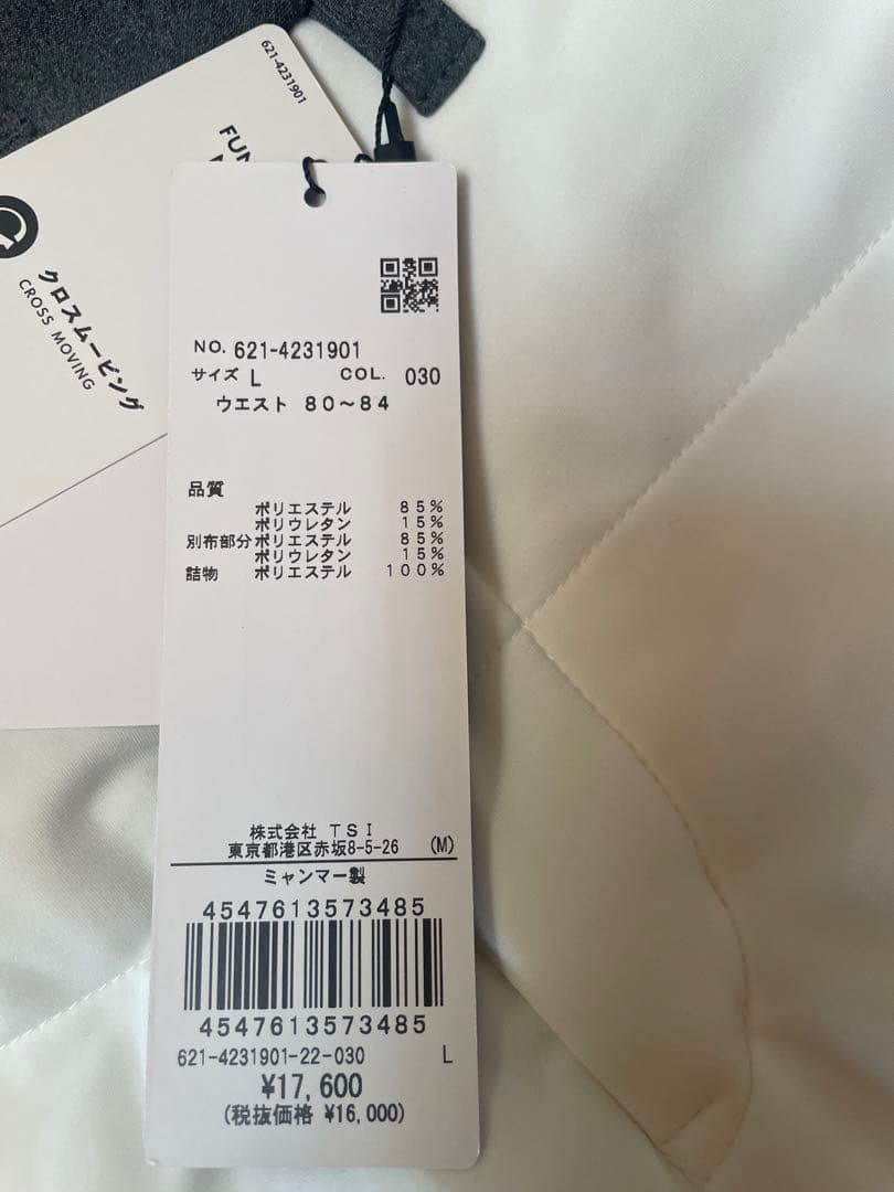 テ*ー様 PING AIR FLAKE ゴルフ　パンツ　新品