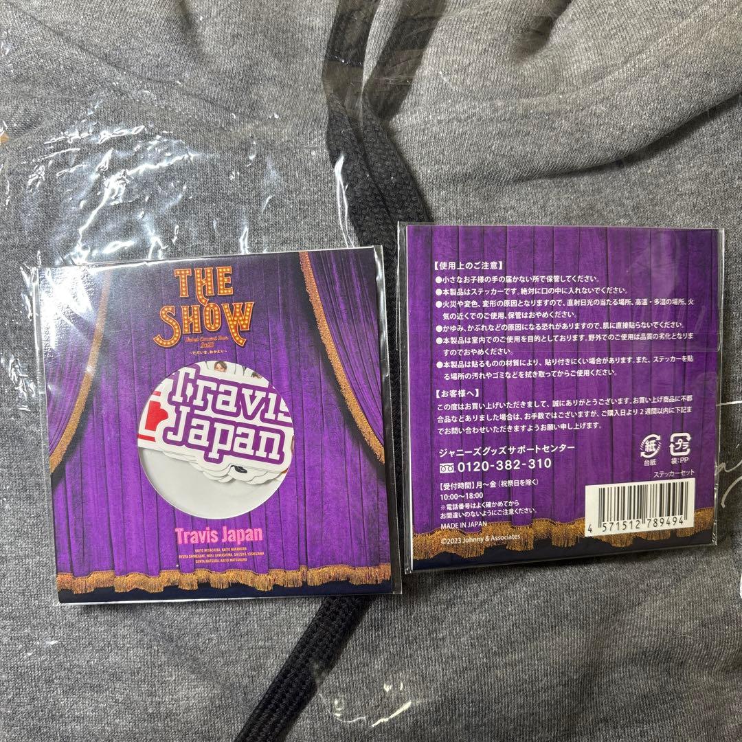 Travis Japan THE SHOW グッズ5点セット