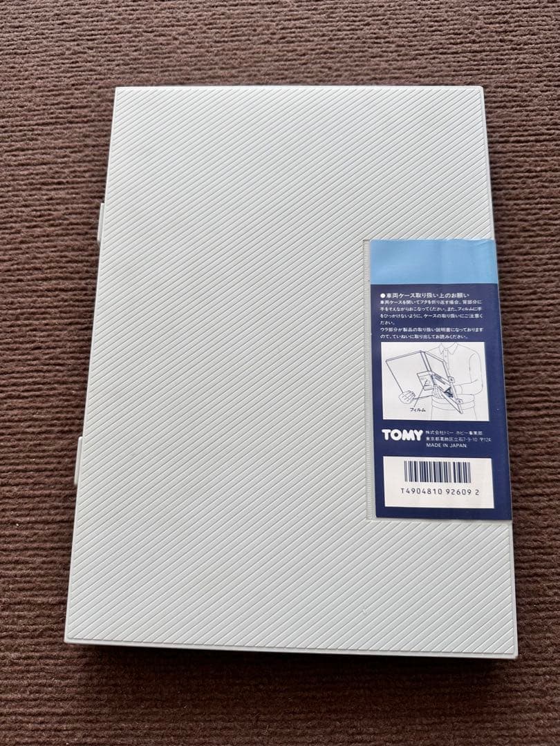 トミックス92609近鉄21000系アーバンライナー