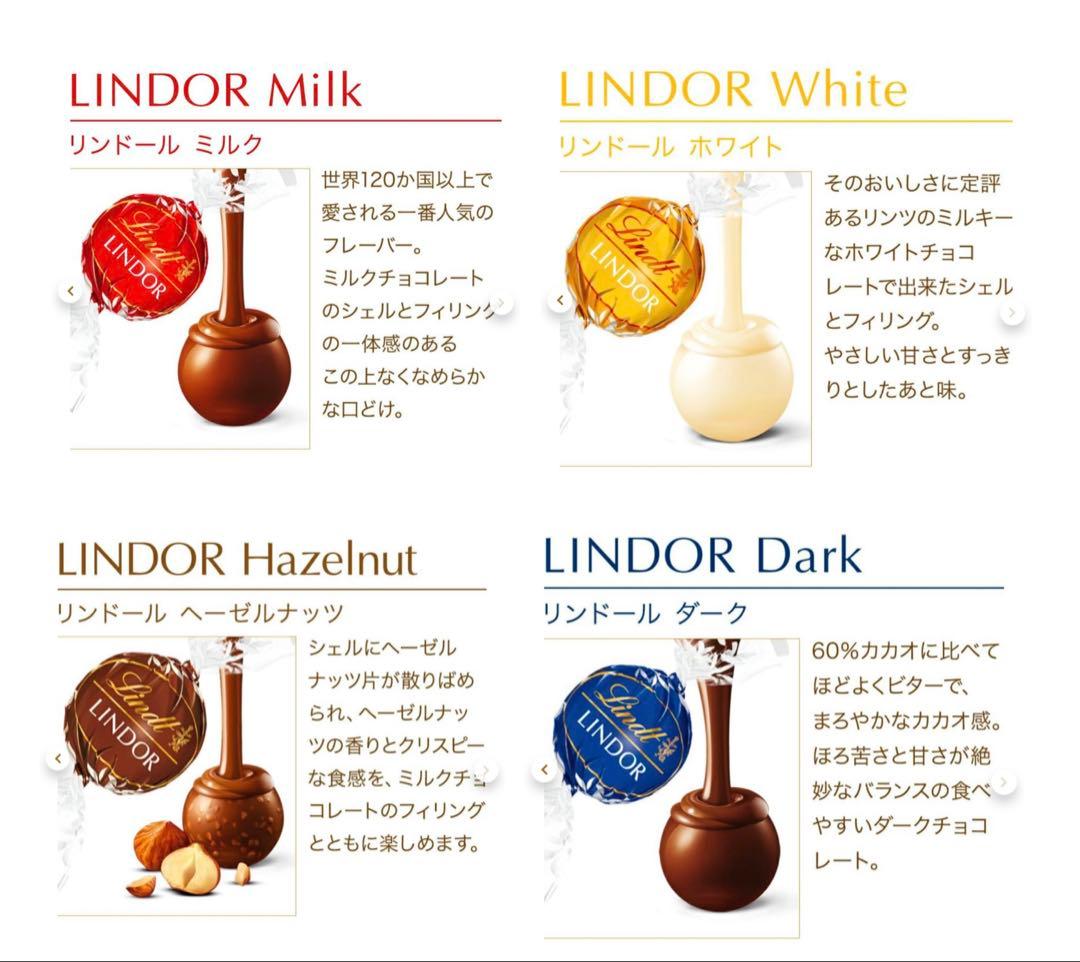 【専用】⑥お礼贅沢プチギフト　3袋　GODIVA♡リンツ♡ロアカー　バレンタイン