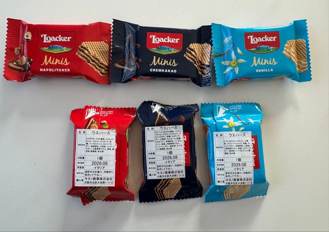 【専用】⑥お礼贅沢プチギフト　3袋　GODIVA♡リンツ♡ロアカー　バレンタイン