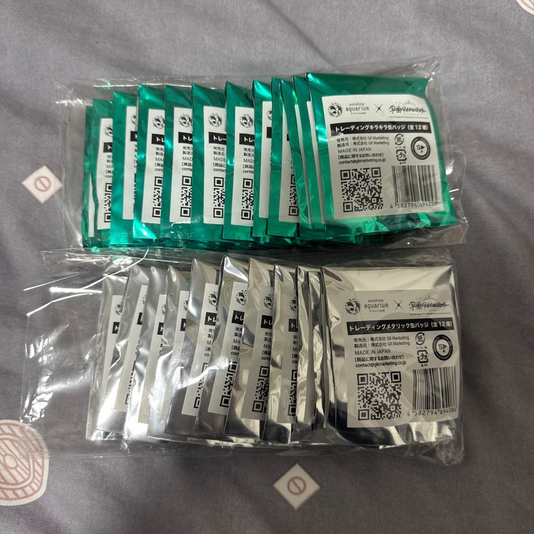 学園アイドルマスター　サンシャイン水族館　缶バッジ　セット【24個新品未開封】