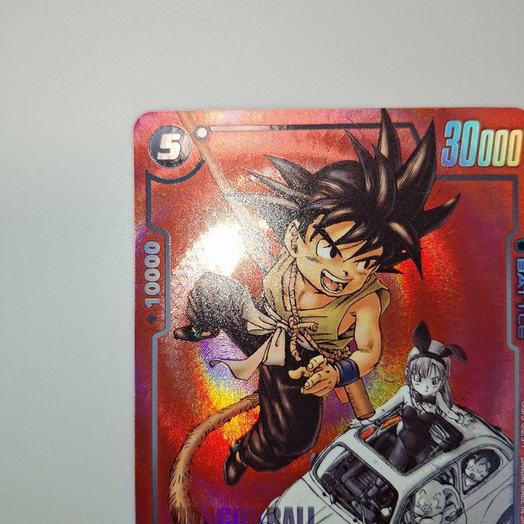 【美品】リミテッドパック manga　SB01-053孫悟空：少年期