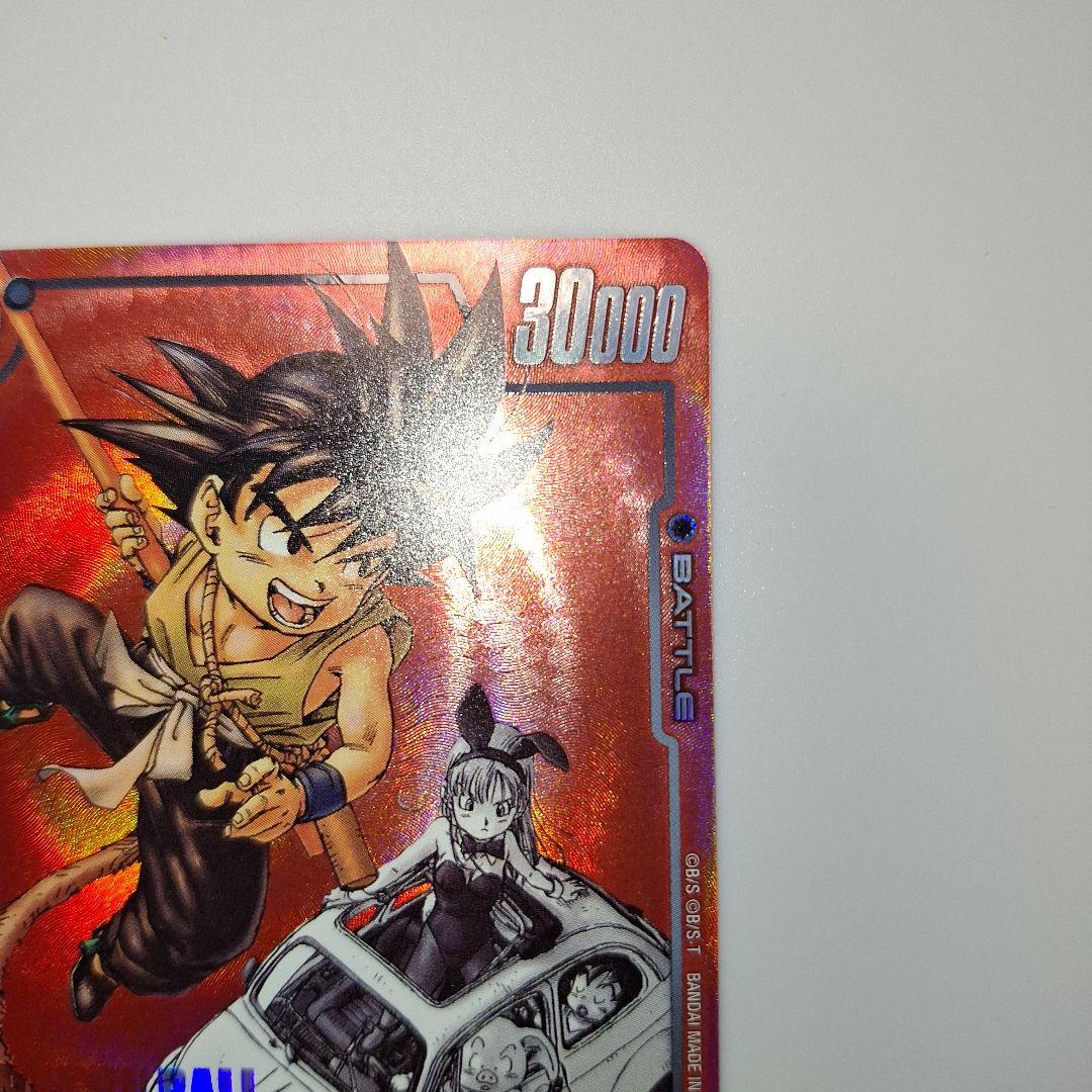 【美品】リミテッドパック manga　SB01-053孫悟空：少年期