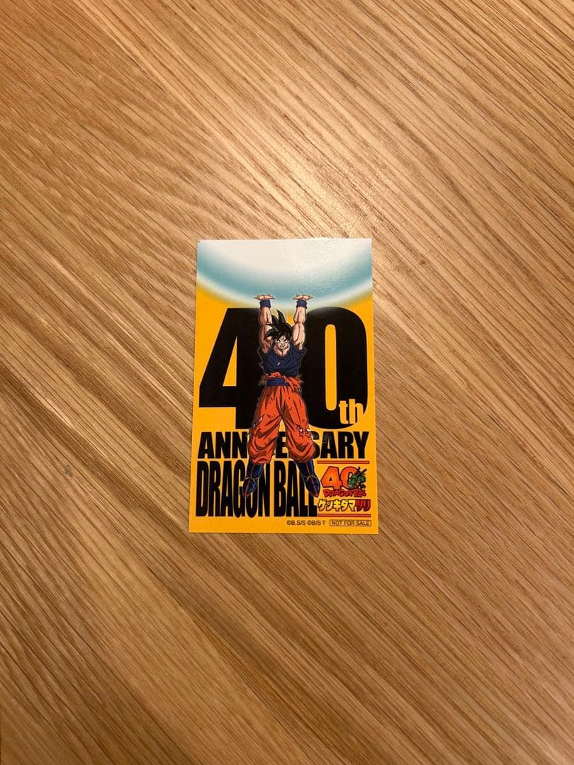 おまけ付き　ゲンキダマツリ来場者特典セット