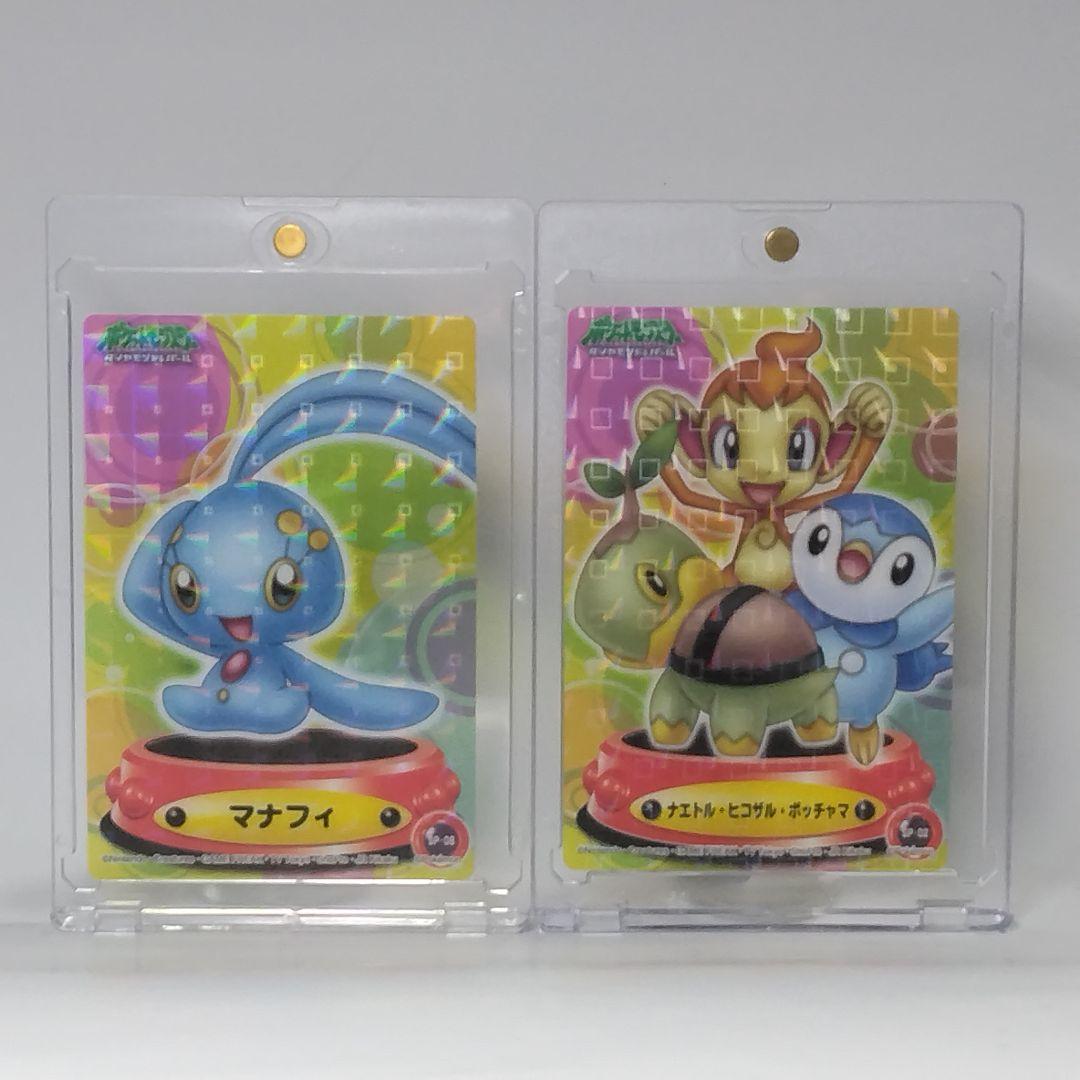ポケモンずかんカード DP編 SPクリアカード 2枚セット