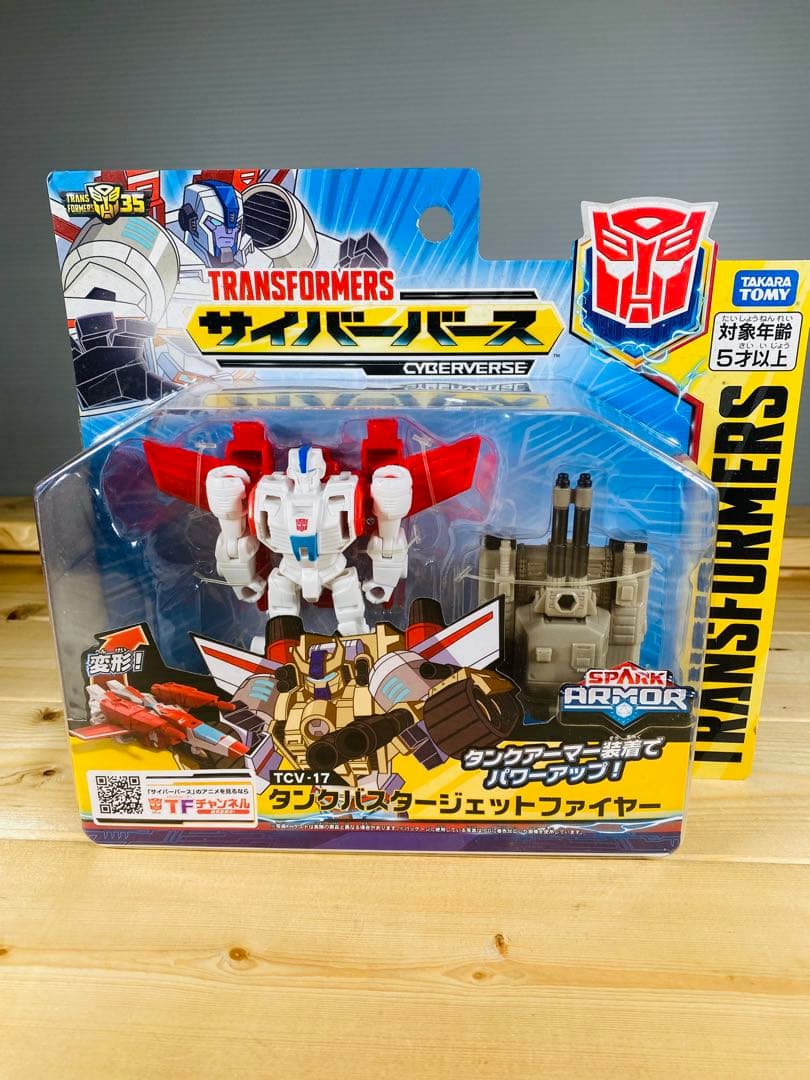 トランスフォーマー フィギュア　昭和レトロ　変形　合体　ロボット　特撮　まとめ