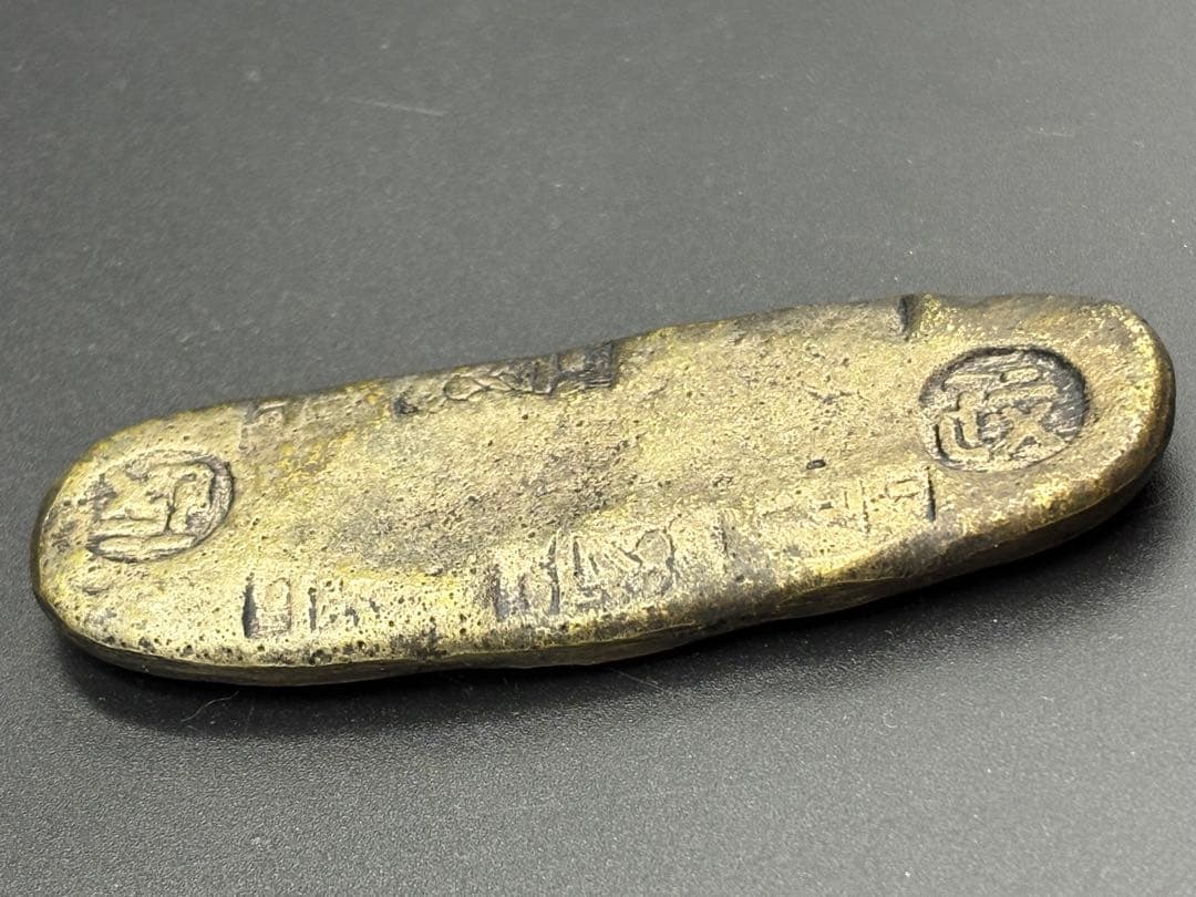 古銭 安政丁銀 86.2g