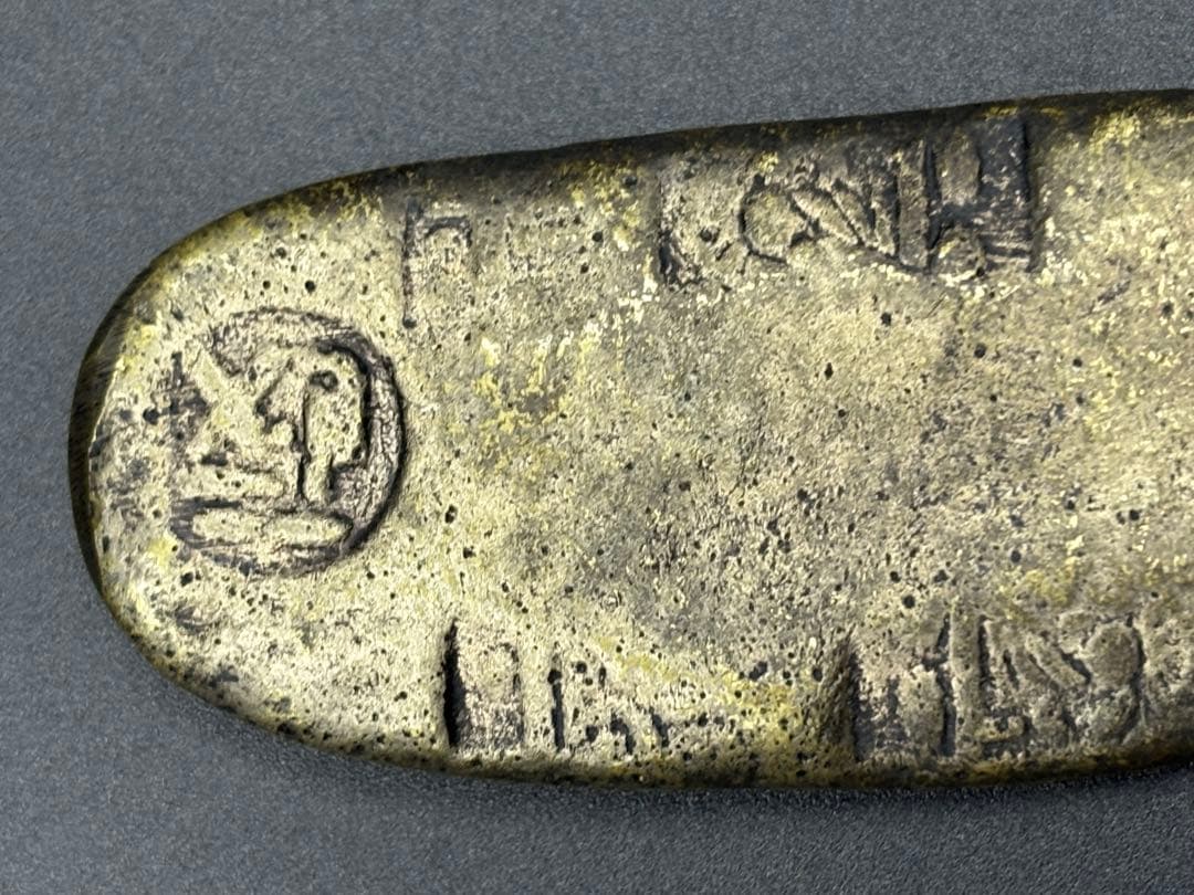 古銭 安政丁銀 86.2g