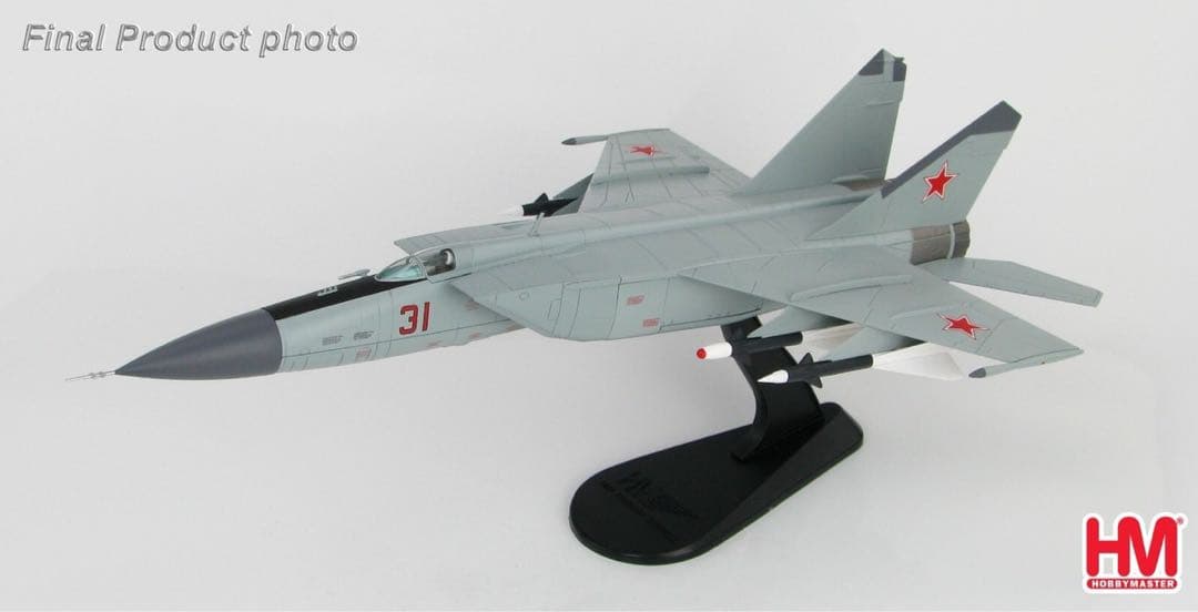 ホビーマスター 1/72 MiG-25P フォックスバットA ベレンコ中尉機