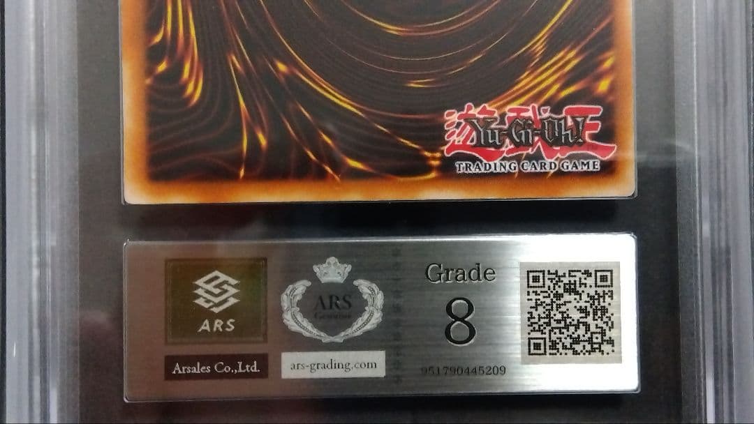 ARS8「青眼の白龍」DDSシークレット 英語版ブルーアイズ BLUE EYES